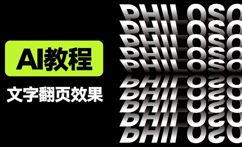 AI界面设计在现代生活中的变革与展望
