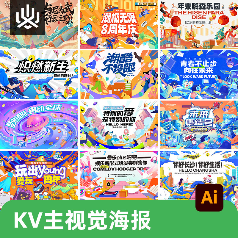 AI设计引领未来创作潮流