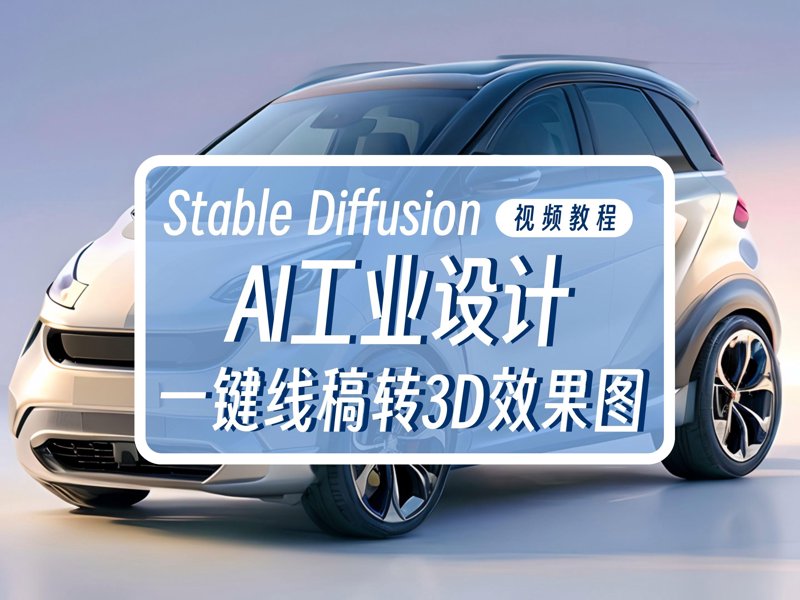 AI界面设计引领未来体验潮流